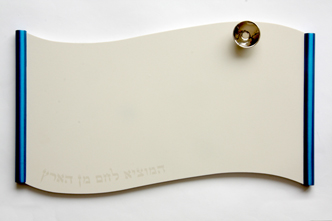 Challah Board 