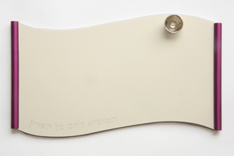 Challah Board 