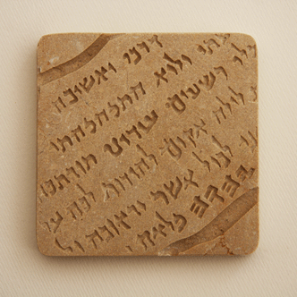 Jerusalem Stone Paperweight 