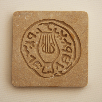 Jerusalem Stone paperweight 