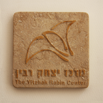 Jerusalem stone paperweight with corporate logo